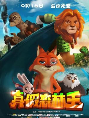 小妖怪的秋天 动漫封面
